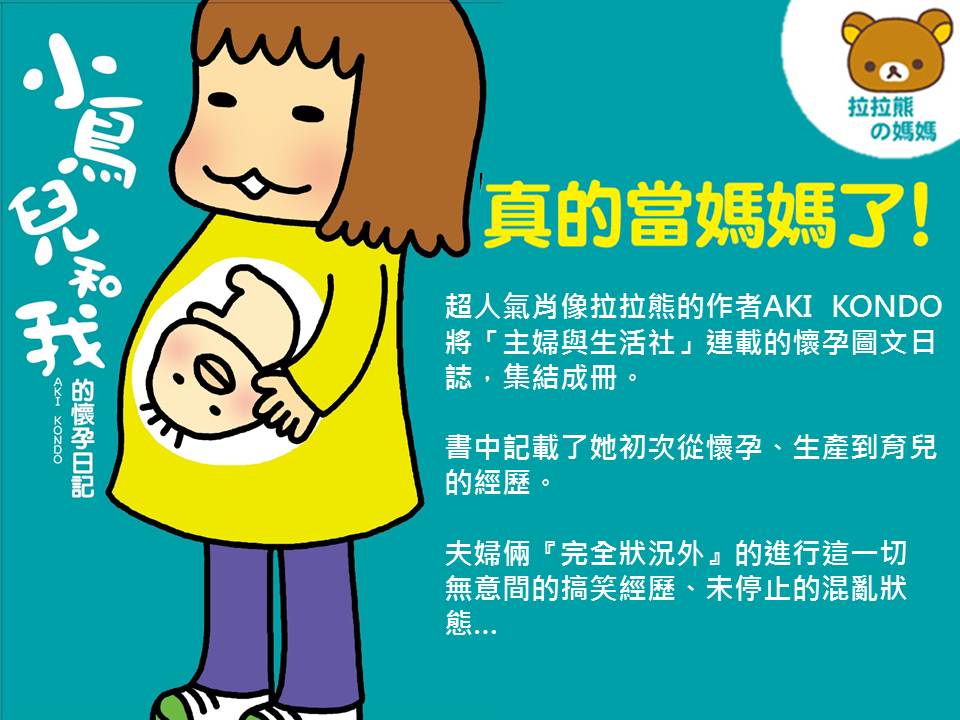 投影片1