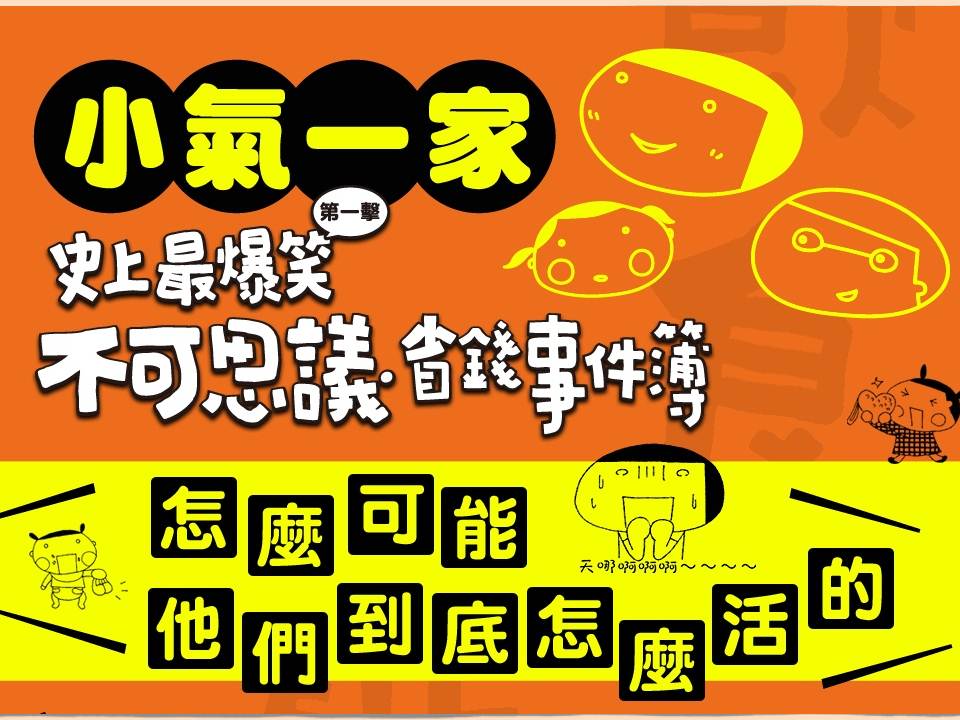 投影片2