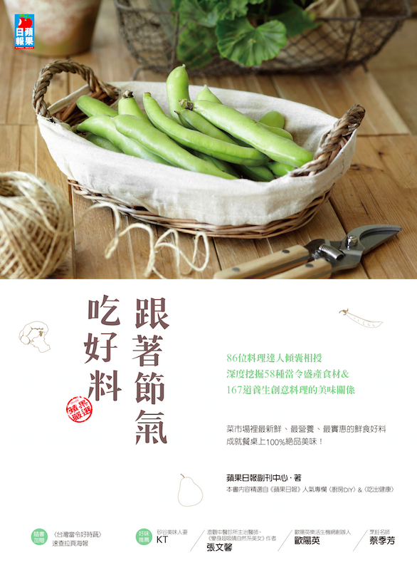 螢幕快照 2014-07-02 下午5.50.10