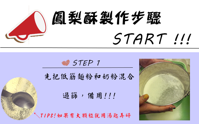Expert_mona葡萄乾餅乾