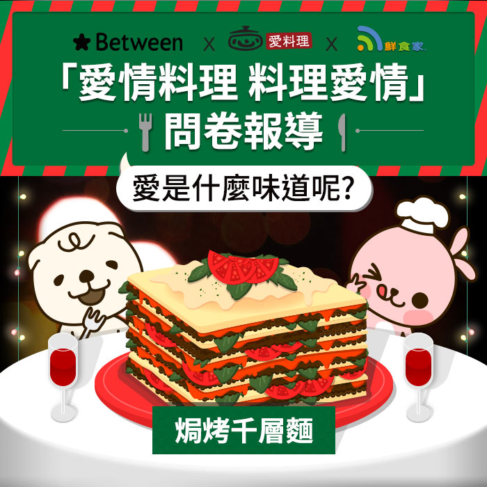icook_win2