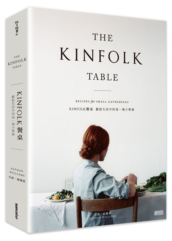 kinfolk餐桌-立體書封-大