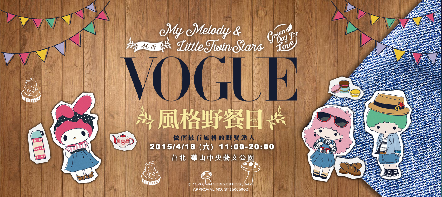 vogue_theme
